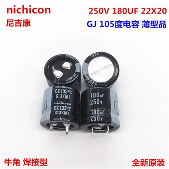 2 ЕЛЕМЕНТА/10ШТ 180 icf 250 кондензатори Nichicon GJ 22x20 мм, 250, 180 icf с защелкивающимся блок захранване