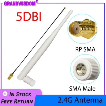 GRANDWISDOM 1 2 5шт 2,4 g 5dbi антена sma мъжки wlan wifi 2.4ghz антена IPX ipex 1 SMA женски удължител с косичкой ин antena