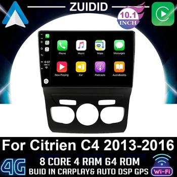 ZUIDID Android 10.1 за Citroen C4 C4L 2013-2017 радиото в автомобила Мултимедийни видео плейъри, GPS навигация Android Auto CarPlay 2 din