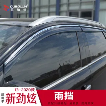 Автомобилни аксесоари за Mitsubishi Asx 2013-2014 2015-2020 Abs, слънчев дъжд, специални модифицирани етикети в прозореца, дъжд, вежди, кола етикети