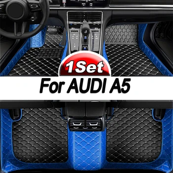 Автомобилни стелки за AUDI A5 Sportback 2017 2018 2019 2020 2021 2022 Потребителски автоматично Накладки за краката авто килим аксесоари за интериора