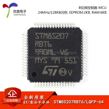 Безплатна доставка STM8S207RBT6 LQFP-64 24 Mhz/128 KB/8MCU 10 бр.