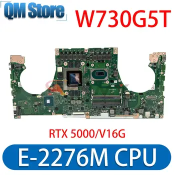 Дънна платка За ASUS ProArt Studiobook Pro X W730 W730G5T W730G5TV на дънната Платка на Лаптопа E-2276M CPU RTX 5000 GPU V16G