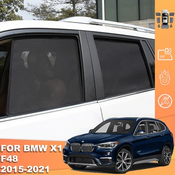 За BMW X1 F48 2015-2022 F 48 Авто сенника на Предната Рамка на Предното Стъкло Завеса Задно Детско Странично Прозорец на сенника Щит