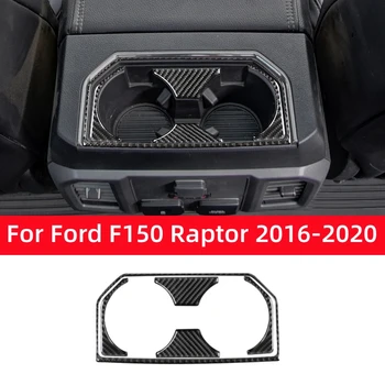За Ford F150 Raptor 2016-2020 Аксесоари за интериора на колата е от въглеродни влакна, държач за чаши на задната дренаж, декорация, стикери, рамката, интериор на кутията