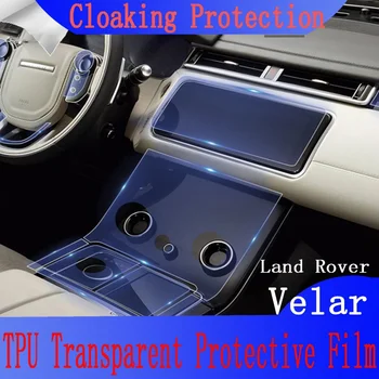 За Land Range Rover Velar 2019-2021 Интериора на Централната конзола на автомобила Прозрачен Защитен филм от TPU Срещу надраскване Ремонт на филм Аксесоари