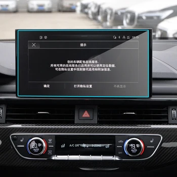 Защитно фолио от закалено стъкло за Audi RS4 2020 кола DVD GPS мултимедиен LCD екран Защитно фолио от надраскване 2020 г.