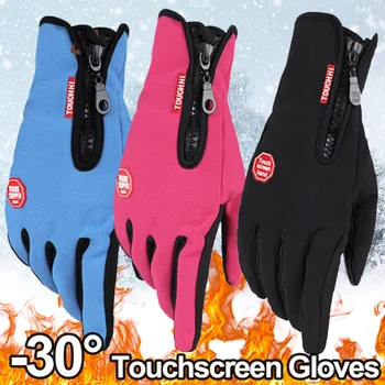 Зимни топли ръкавици за сензорен екран, минерални ръкавици-ръкавици, мъжки и женски ветроупорен ръкавици за каране на ски, колоездене, мотоциклет с цип