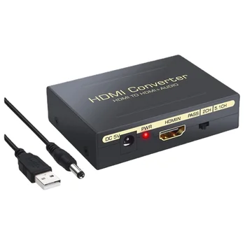 Източник на фабрично HDMI аудио сплитер, HD аудио конвертор, оптичен преобразувател на сигнала