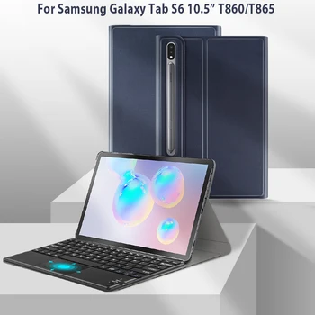 Калъф за Samsung Galaxy Tab S6 2019, калъф за клавиатурата на Samsung Galaxy Tab S6 с трекпадом, калъф за таблет