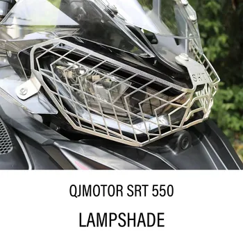Новост За QJMotor SRT 550 SRT550 550SRT Мотоциклетни Фарове На Светлината Guard Защитно покритие за Защита на Скара Алуминий