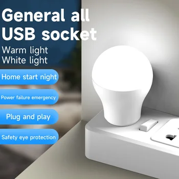 Преносим led лампа мини-лека нощ USB-включете безжична лампа за зареждане на горивна ночники Лампа за осветяване на стаята Декорация на спалнята