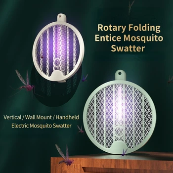 Сгъваема лампа-убиец комари 4 В1, електрическа мухобойка, USB-акумулаторна, лятна капан за мухи, ракета за насекоми
