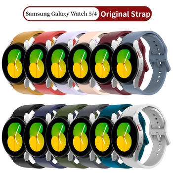 Силиконов Ремък За Samsung Galaxy Watch 5/4 44 мм 40 мм Galaxy4 класически 46 мм Спортен Каишка За Часовник Гривна Galaxy Watch 5 на 45 мм Кореа